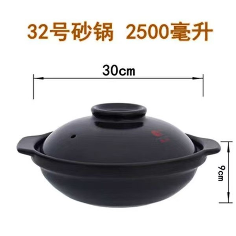 Jingdezhen Ceramic Shallow Sand Pot Stove Top Gas Cooking High Temperature Resistant Large Capacity Stone Pot for Cooking Rice. 