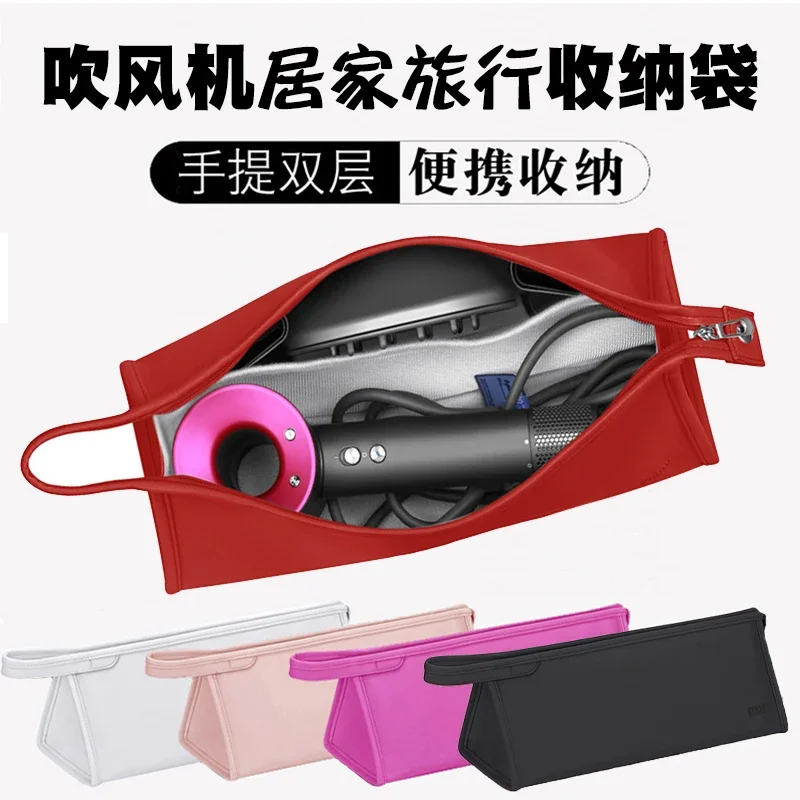 Bubm Dyson Hair Dryer Storage Box Dyson Hair Dryer Travel Portable Bag Hd03 Electric Blowing Machine Protective Cover New 08 Hair Dryer Accessories Water-Proof Bag Hair Curler Hair Curler Storage Bag