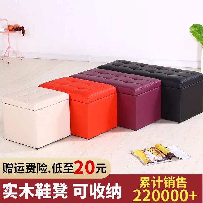 European-Style Solid Wood Shoe Changing Stool Clothing Store Sofa Stool Storage Storage Stool Long Stool Bed End Stool Home Footstool