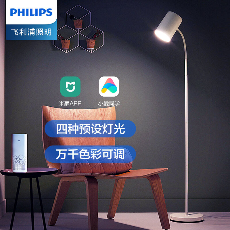 philips smart bedside lamp