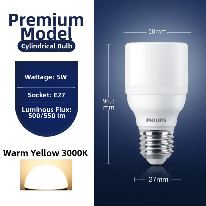 Philips | Energy-saving Ultra-bright Cylindrical LED Bulb