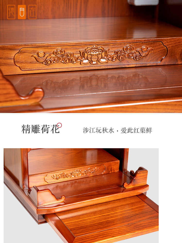Small Buddha Shrine Wall-Mounted For Home Altar Solid Wood Shrine Fairy House Altar Buddhist Hall Buddha Shrine Minimalist Incense God Position. 