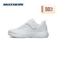 Skechers Online Exclusive Boys Dynamight Day Back To School Shoes - 97772L-WHT SAVE