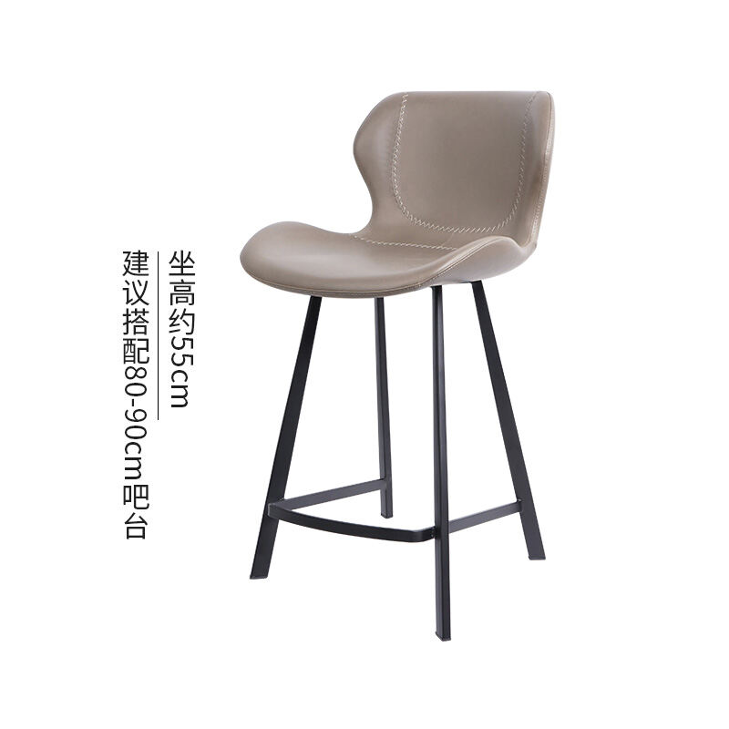 55cm bar stool