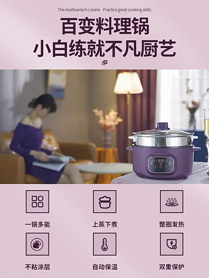 智能电煮锅小电锅多功能电饭煲预约定时宿舍锅学生煮面锅家用  Smart Electric Cooker Multifunctional Rice Cooker with Timer for Dormitory and Home Use