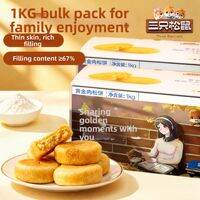 Three Squirrels | Nutritious Breakfast Golden Meat Floss Buns