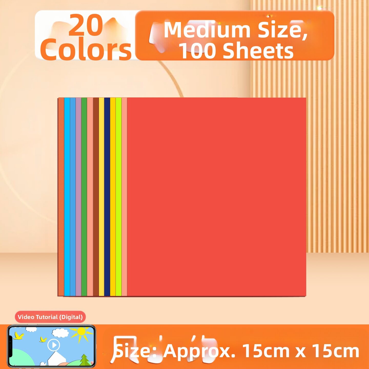 XUEDELE | Colored Soft Thick A4 Paper Folding