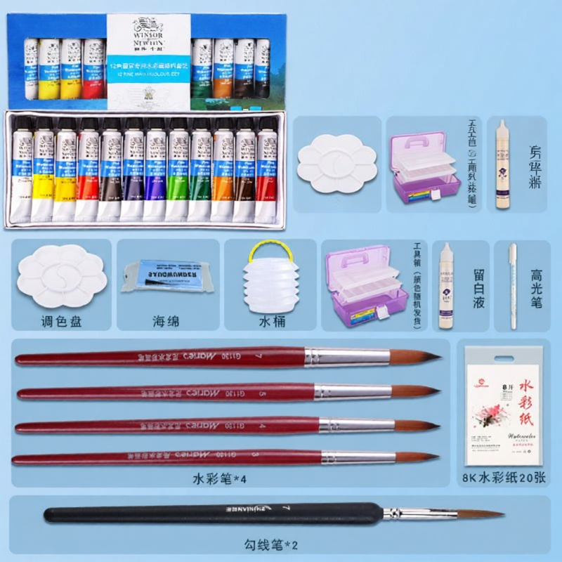 Winsor & Newton | Beginner Artist Portable Watercolor Set