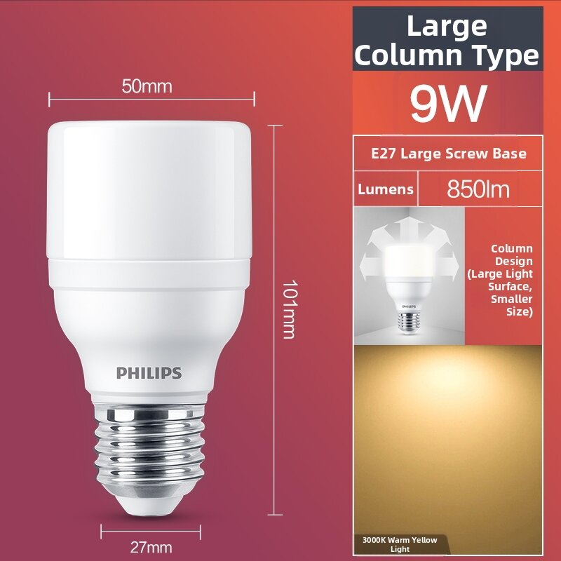Philips | Spiral E27 Base LED Energy-saving Bulb Ultra Bright