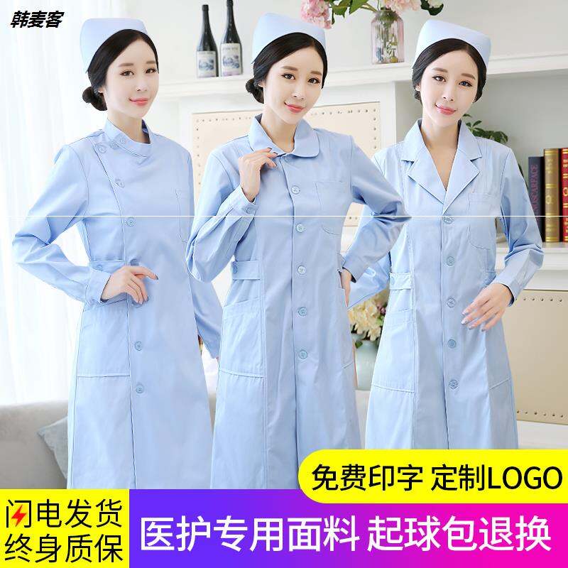 Nurses 39 Uniform Long Sleeve Winter Clothing Women 39 S Round Neck Blue Gown Suit Doll Collar Pharmacy Work Uniforms Blue Lazada Singapore