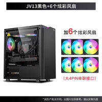 Aigo | Transparent Acrylic MATX Computer Case 240mm