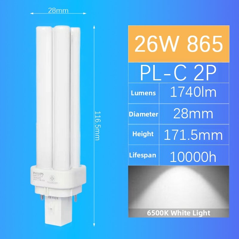 Philips | Energy-saving Tubular Light for Recessed Lighting