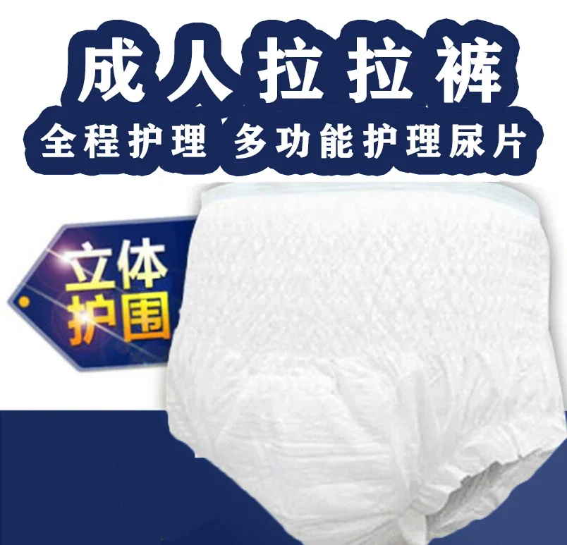Dr. Zhou Easy Ups Diapers (for Adults) Elderly Paper Diaper Pants Underwear Type Diaper Pants Adult Wearable Type Lifting Pants L Size Thickened
