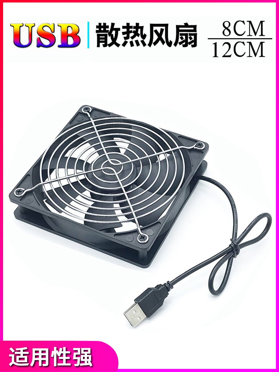 Mini Usb Cooling Fan Router USB Cooling Fan Router Set-Top Box TV Set Top Box Cooling Ventilation ...