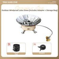 TanXianZhe | Portable Outdoor Camping Stove