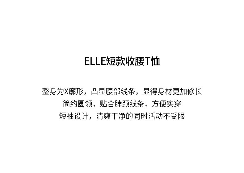تي شيرت Elle نسائي ضيق بأكمام قصيرة باللون الأسود، مناسب للصيف، تصميم جديد، بسيط، بأكمام عادية، ورقبة دائرية
