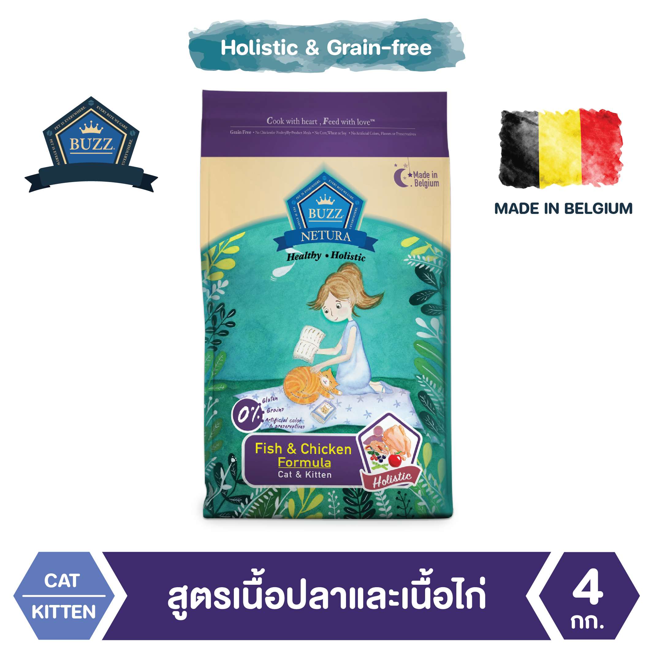 Buzz Netura Healtby Holistic Cat Food - Grain Free for Kittens 1 Month and Adult Cats 1 Year and Up ราคา 1,050 บาท*ส่งฟรี