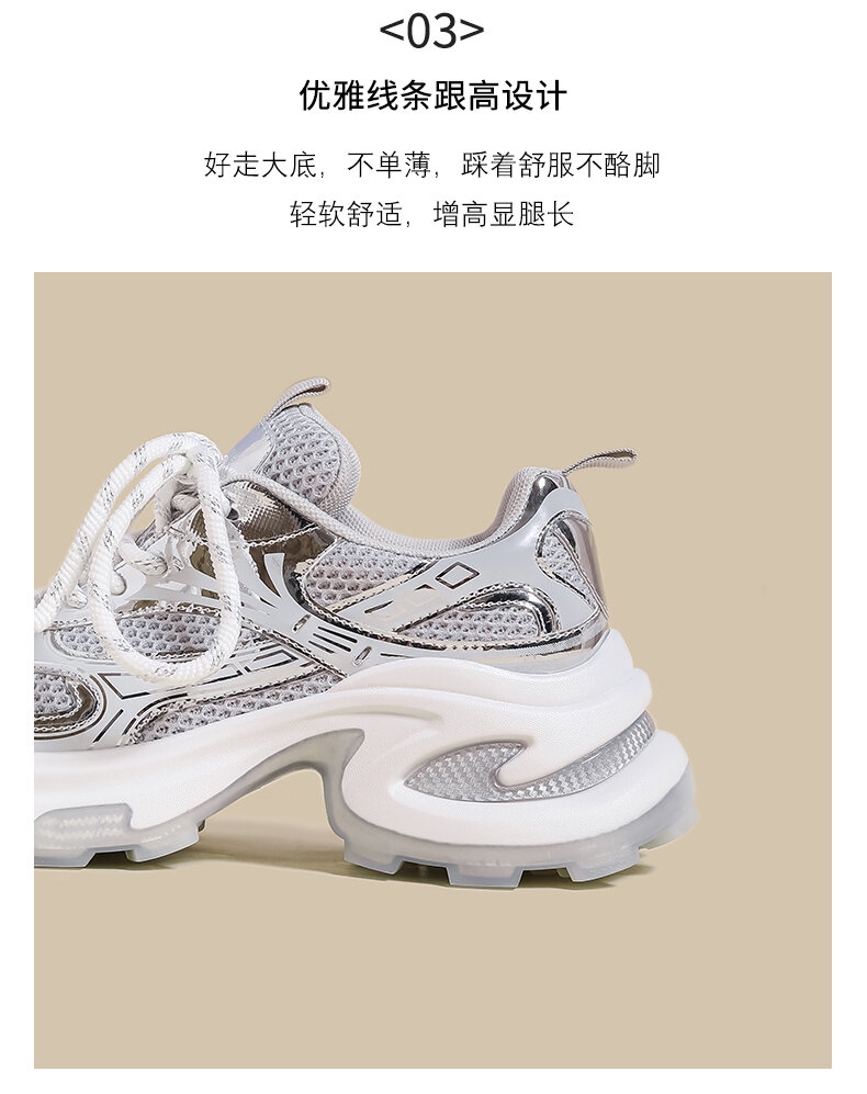Pink Dad Shoes Women's Spring 2025 New Style Small Size Thick Bottom Versatile Mesh Breathable Casual Sports Shoes Trendy · v7