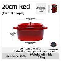 CAROTE | Non-stick Enamel Cast Iron Pot for Stewing Soup