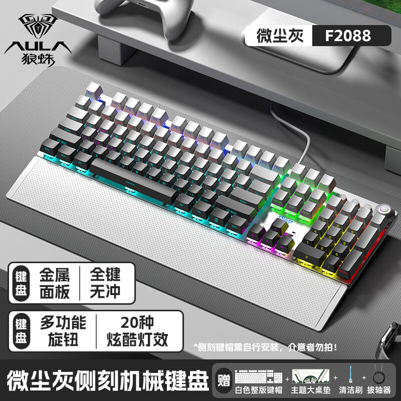 AULA E-sports Mechanical Keyboard Wired Blue Switc...
