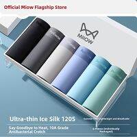 MiiOW | Antibacterial Breathable Ice Silk Men Boxer Briefs