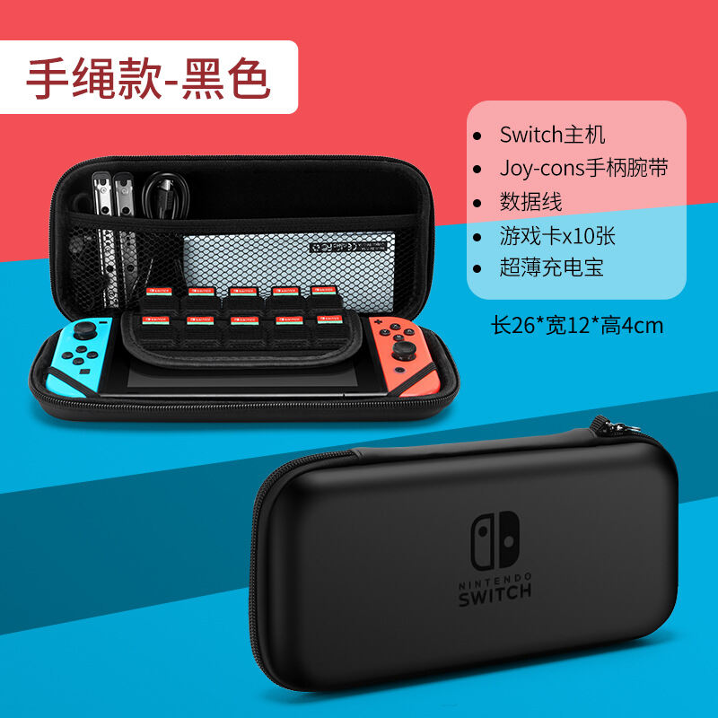 Hard Carrying Storage Bag Travel Carry Case for Nintendo Switch V1 & V2 NS Hard Pouch Bag for Nintendo Switch OLED