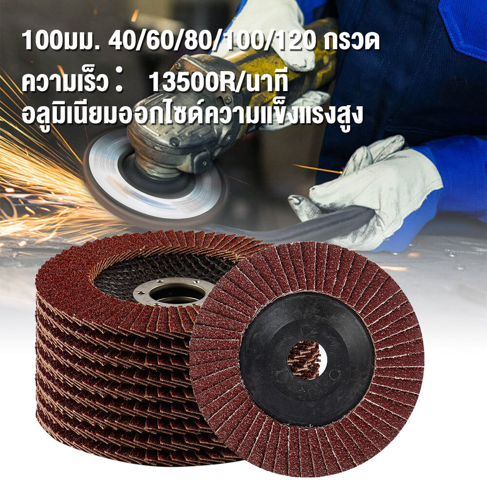 กระดาษทรายเรียงซ้อน กระดาษทรายซ้อน หลังแข็ง 4 นิ้ว เบอร์ 40 60 80 100 120 กระดาษทรายซ้อน ผ้าทรายเรียงซ้อน (1 ชุด = 10 ชิ้น) ราคา 87 บาท*ส่งฟรี