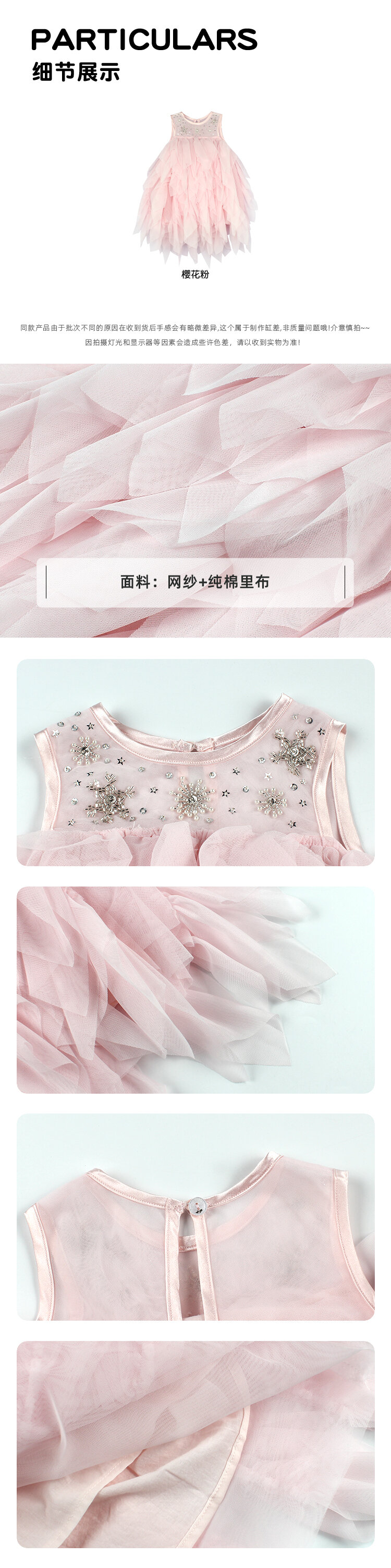 Vestido Ututo estilo princesa para niña, bordado con cuentas, falda de tul, sin mangas, verano, recién llegada, ropa infantil, vestidos para niños
