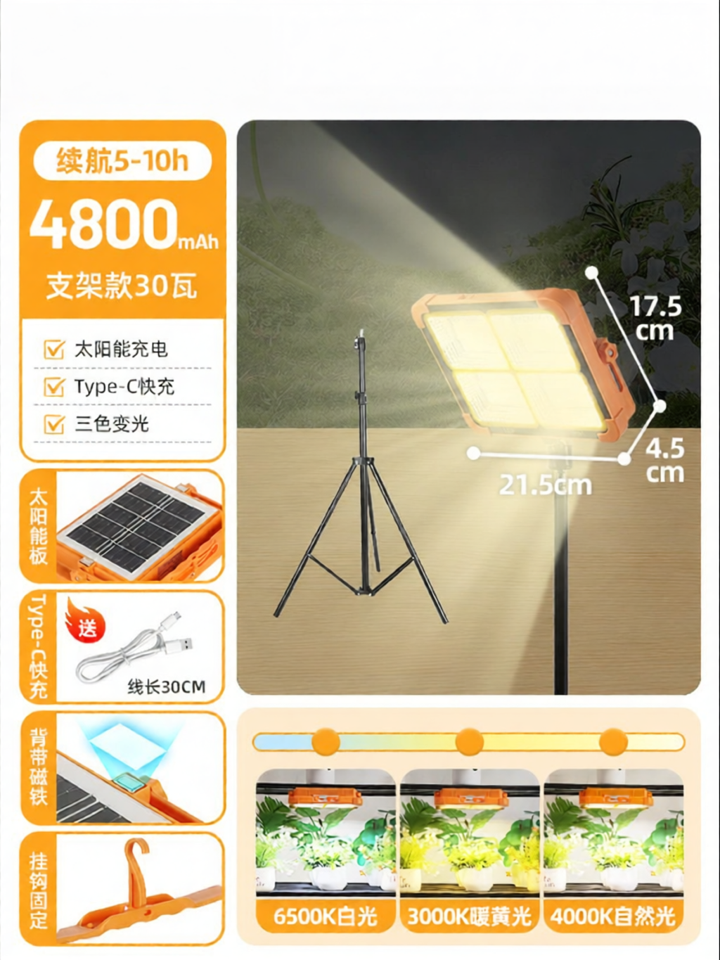 Solar Powered Grow Light for Plants