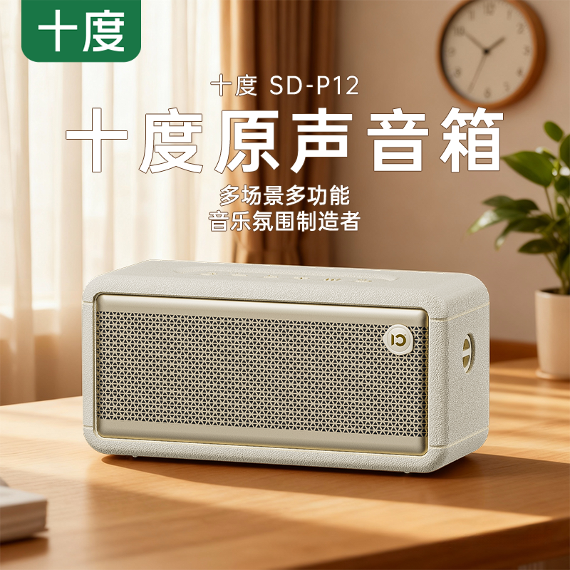 Dustproof Waterproof Portable Bluetooth Speaker with Heavy Bass