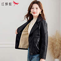 REDDRAGONFLY | Insulated Thickened PU Leather Jacket Women