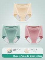 MEATIN | Leak-Proof Safe Menstrual Panties