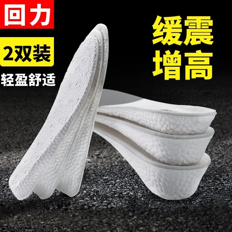 Huaqiang Warrior Insole Invisible Inner Height Increasing Military Training Student Sports Shock Absorption Breathable Deodorant and Sweat Absorption Men and Women Popcorn