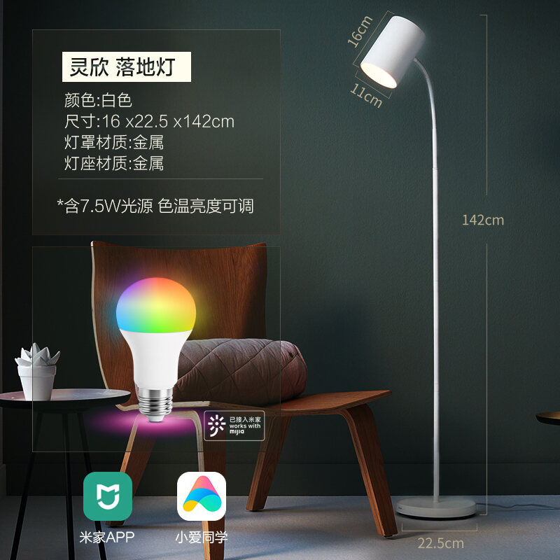 philips standing lamp