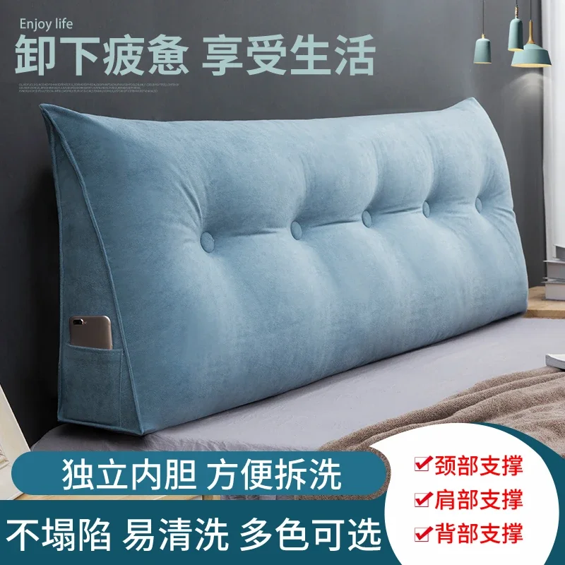 Simple Solid Color Triangle Bedside Cushion Sofa Waist Cushion Tatami Bed Head Soft Bag Back Cushion Bedroom Pillow