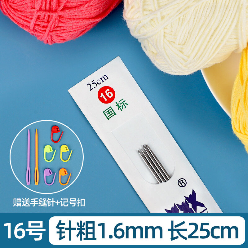 Stainless Steel Knitting Needles Set