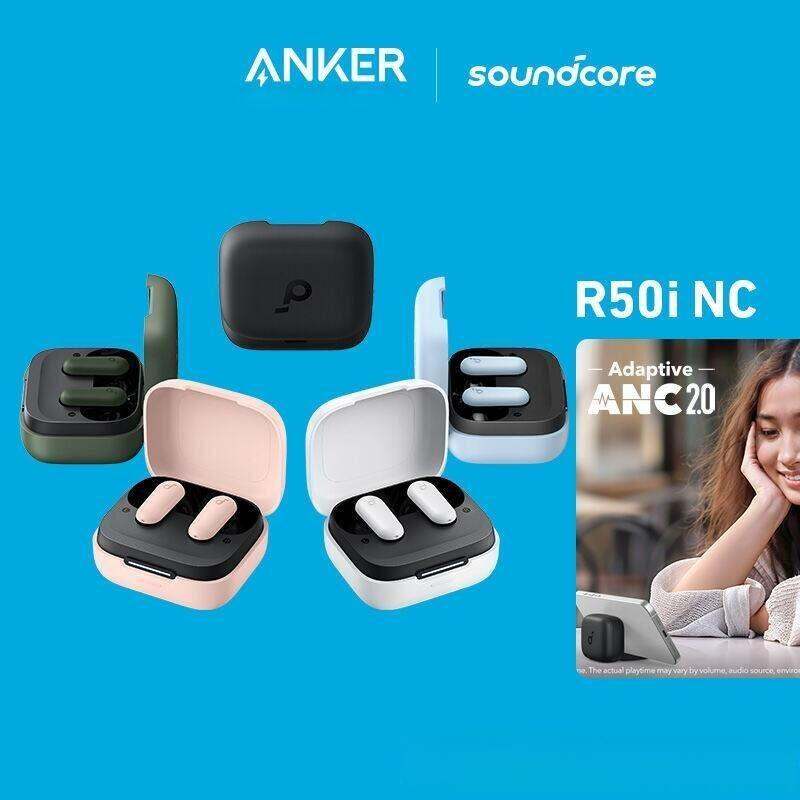 Anker Soundcore R50i NC A3959 Bluetooth Earphone | Adaptive Noise-Canceling TWS Headset with Bluetooth 5.4, Low Latency for Gaming, Long Battery Life, and 4 Microphones ราคา 799 บาท*ส่งฟรี