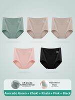 MEATIN | Antibacterial Breathable Cotton High-Waist Slimming Ladies Briefs