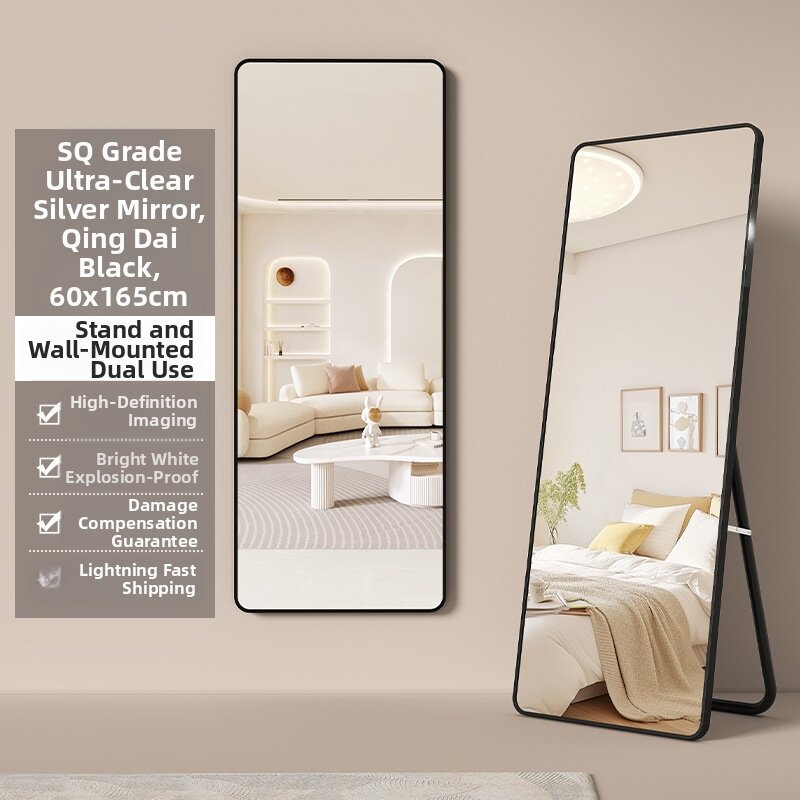 Full Body Floor Mirror