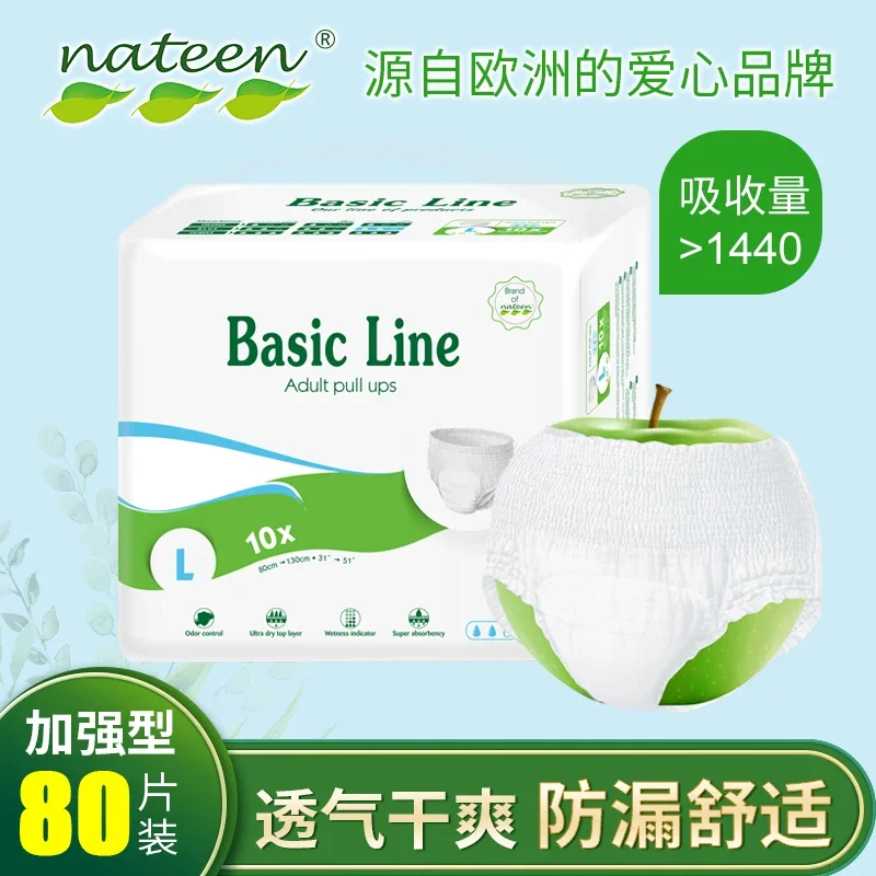 Reinforced Imported Easy Ups Diapers (for Adults) L Size Elderly Baby Diapers Disposable Underwear Unisex 10*8 Pack