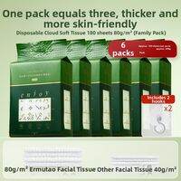 AMORTALS | Disposable Thickened Extractable Face Towel