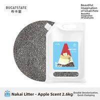 BUCATSTATE | Deodorizing 2-in-1 Bath Sand for Pet Hamsters