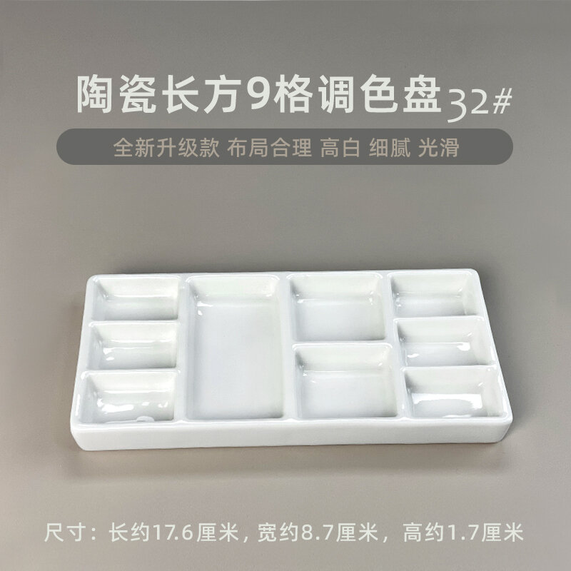 MAIRTINI | Watercolor Calligraphy Ceramic Palette