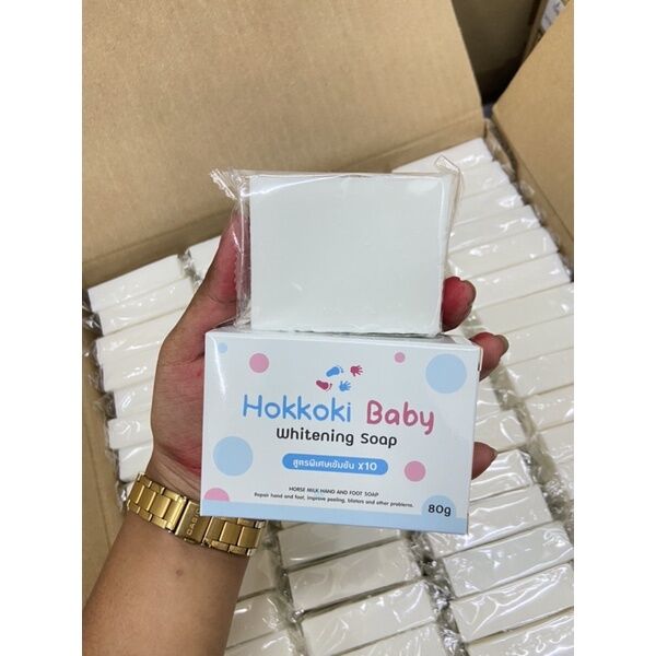 Hokkoki Baby Whitening Soap, special formula, concentrated formula X10. 