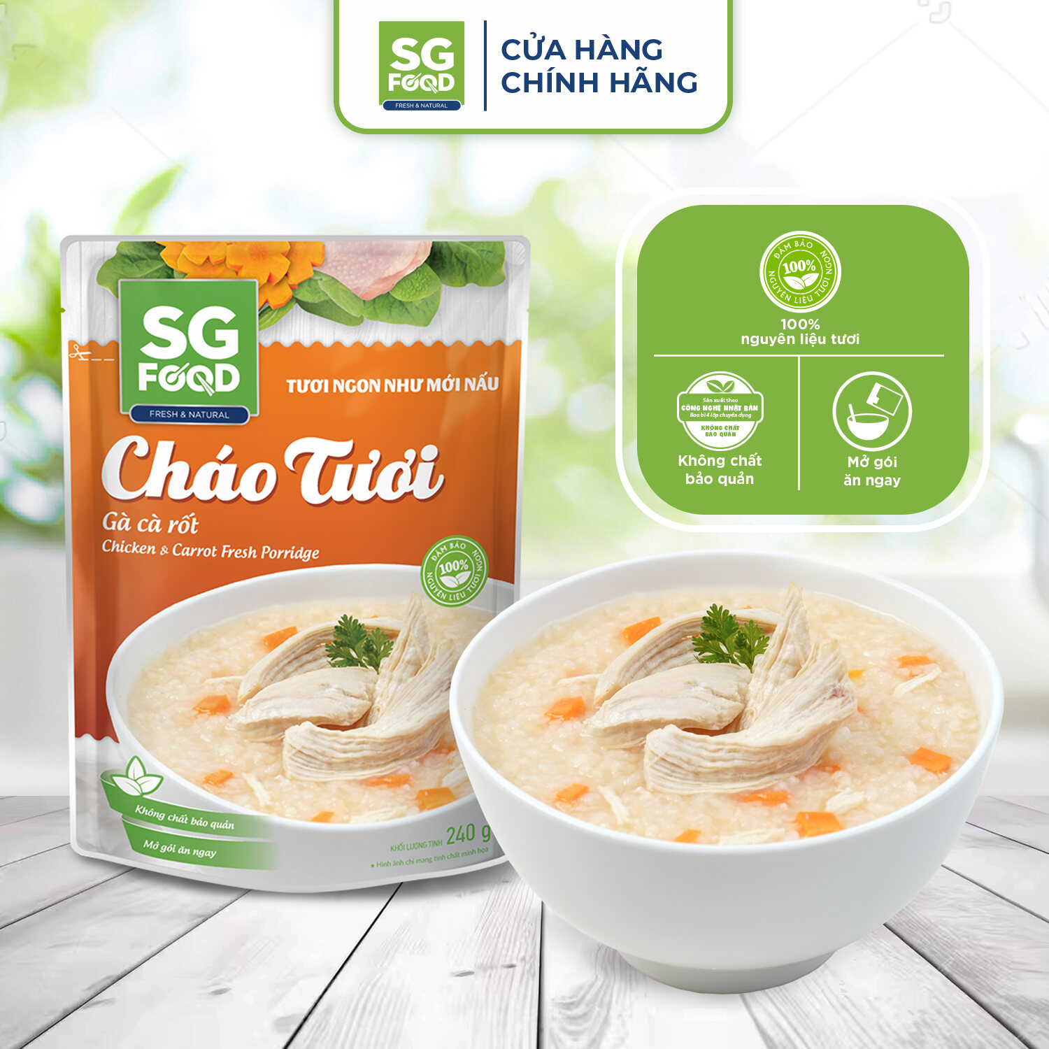 Cháo tươi SGFood Gà cà rốt 240g