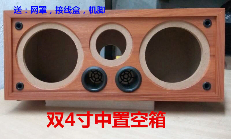 dual 4 inch speaker box