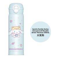 Hello Kitty | Cold Retention Stainless Steel Straw Cup for Students 500ml