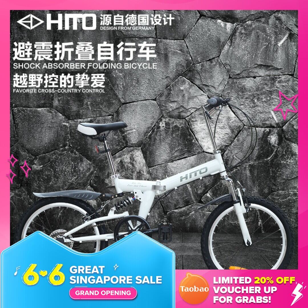 Hito Brand 20 Inch Folding Bicycle Shock Absorber Men S And Women S Variable Speed Folding Bicycle Men S And Women S Off Road Bicycle Lazada Singapore