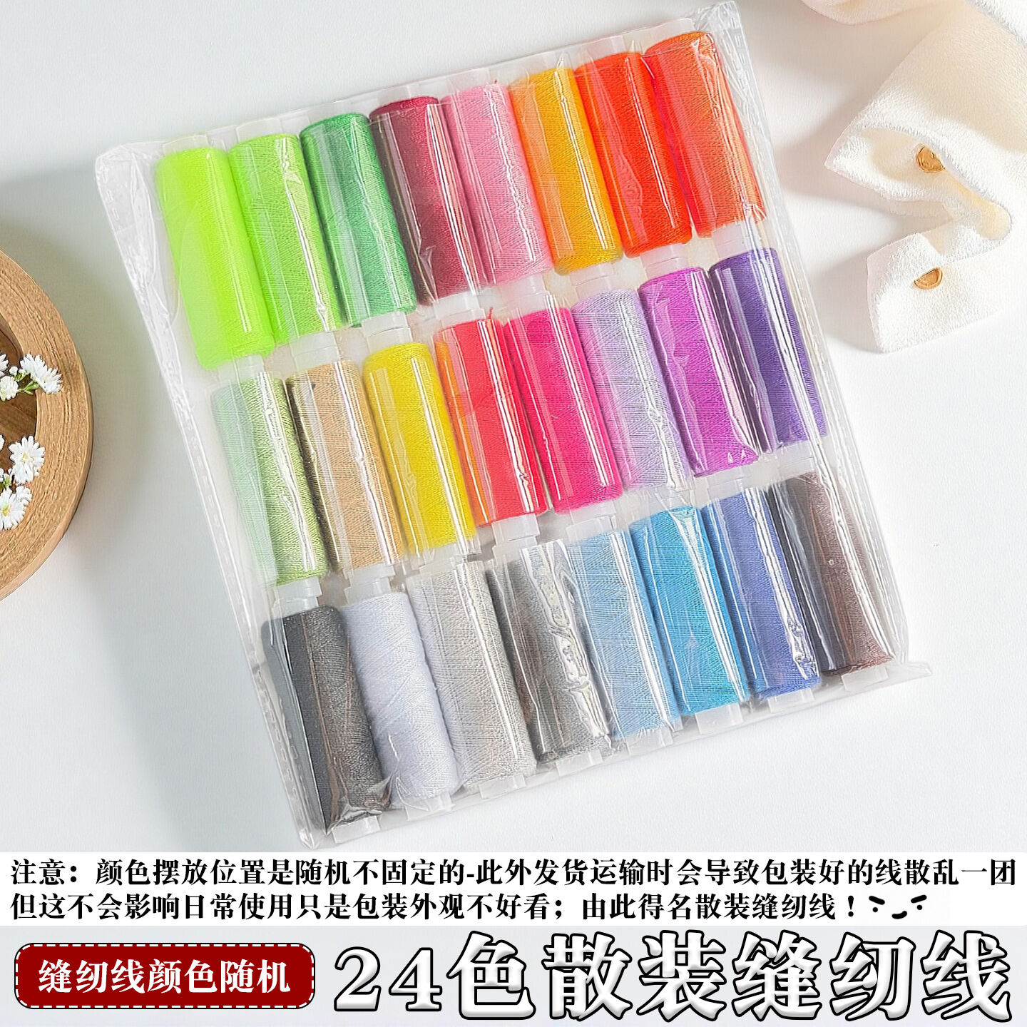 38-Piece Sewing Needle And Thread Kit DIY Hand Sewing Needle Thread Set High Quality Multifunctional Home Use Repairing Needl...
