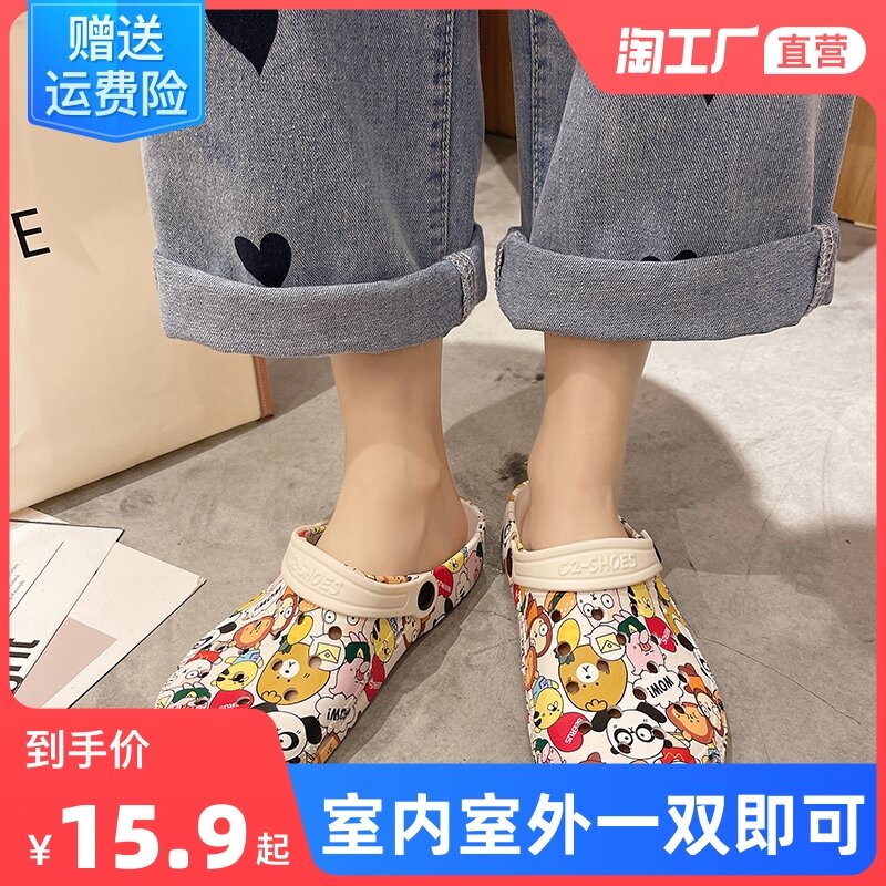 women's closed toe beach sandals